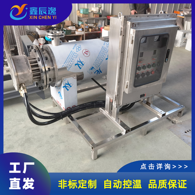 壓縮空氣恒溫控制不銹鋼臥式管道